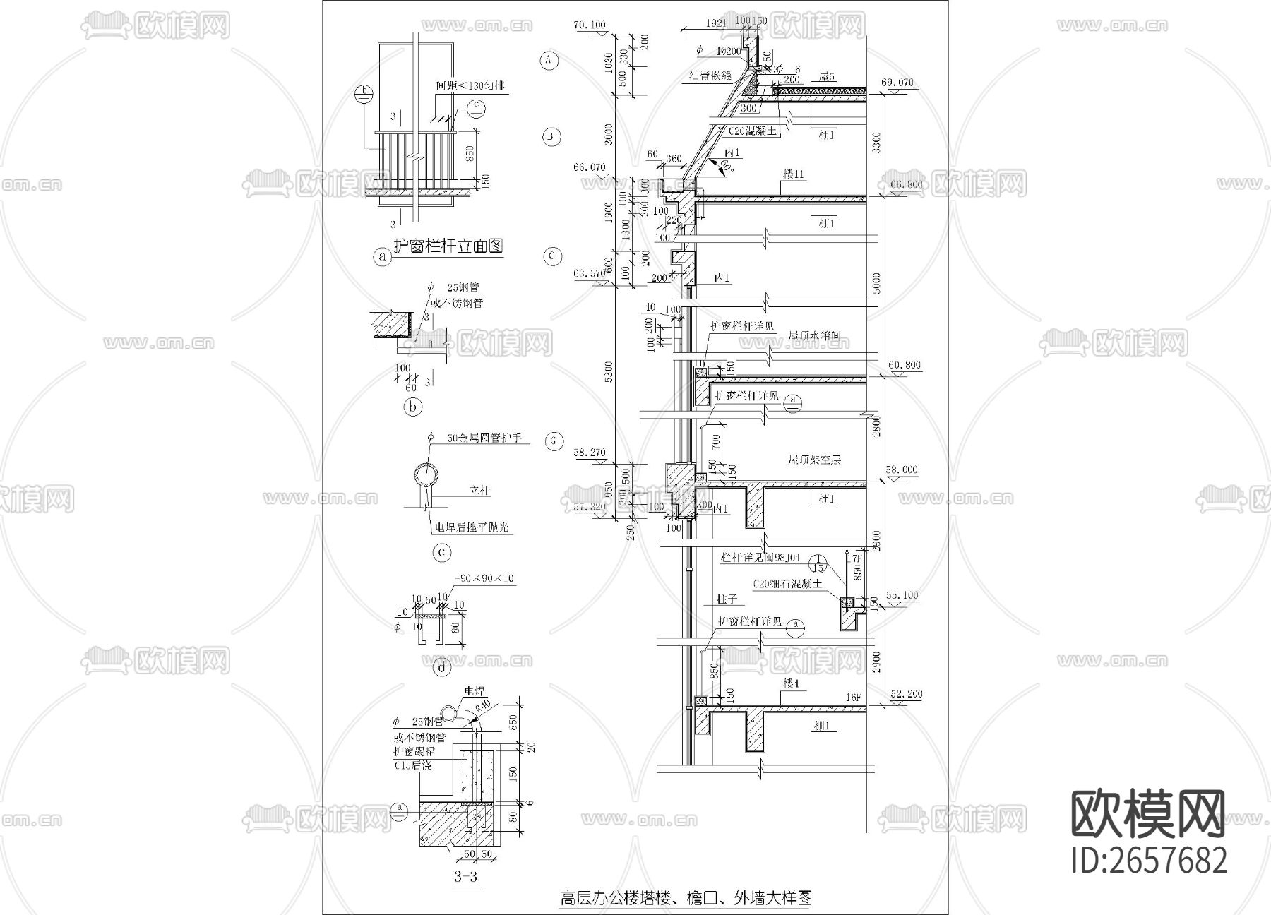 高层办公楼塔楼、檐口、外墙节点大样下载