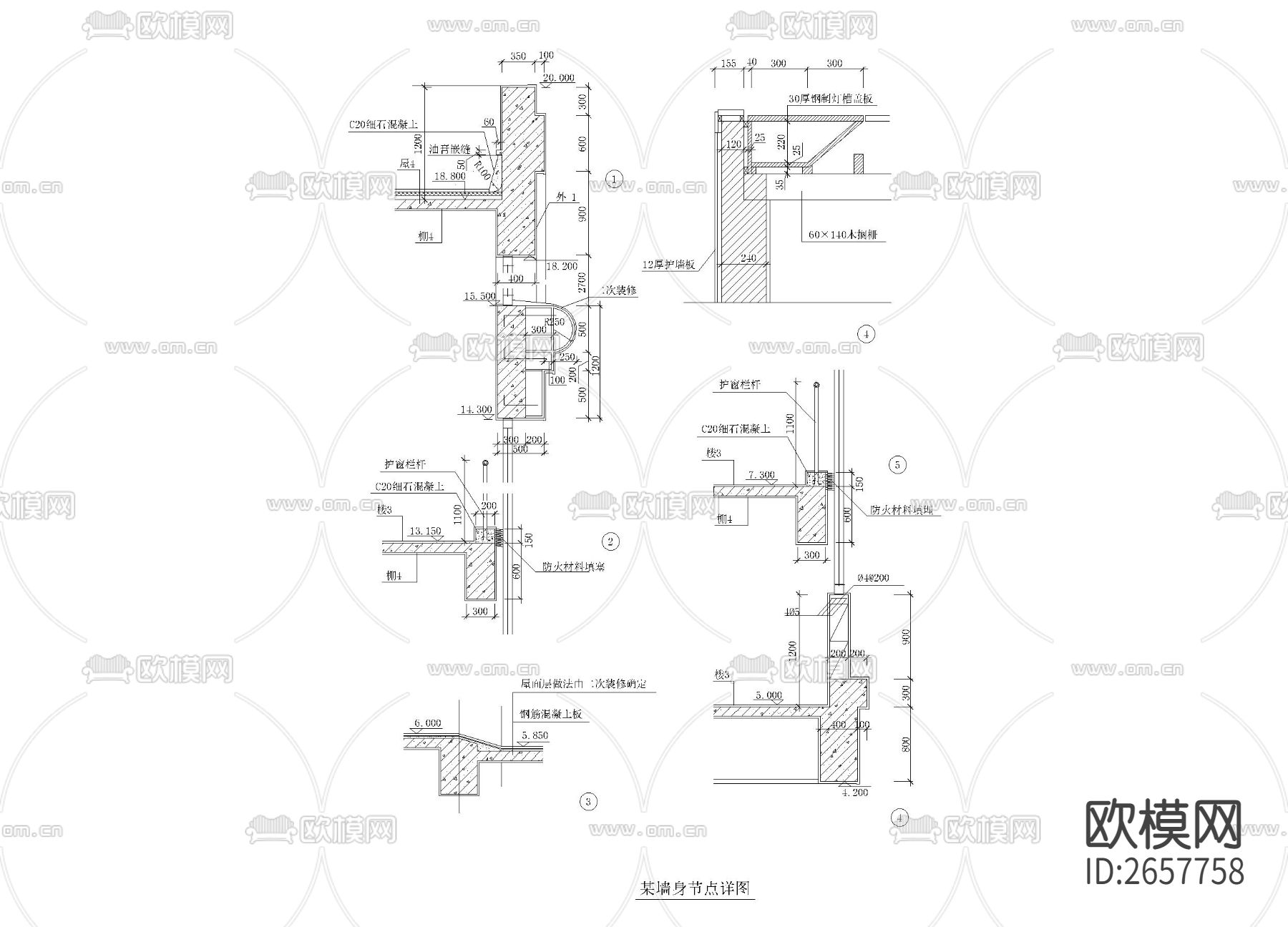 墙身节点详图 砖墙与钢柱拉接节点大样下载（渲染图1）