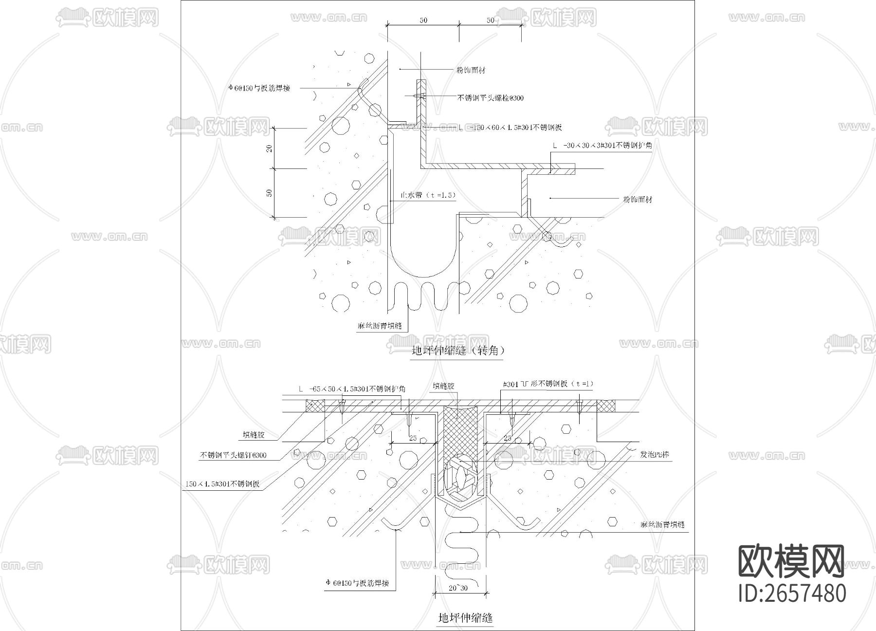地坪伸缩缝细部节点大样下载