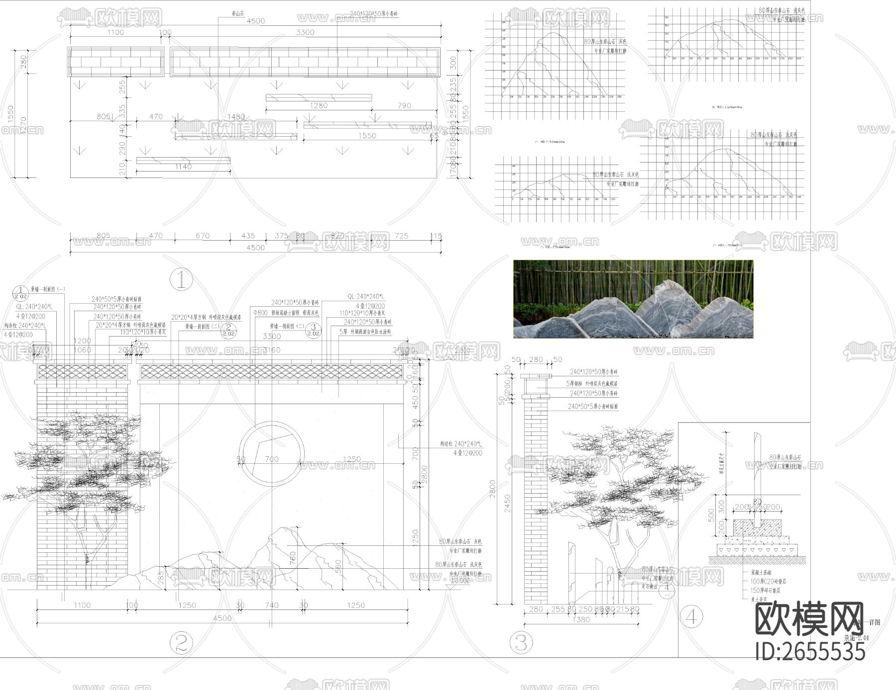 特色景墙CAD节点大样下载（渲染图1）
