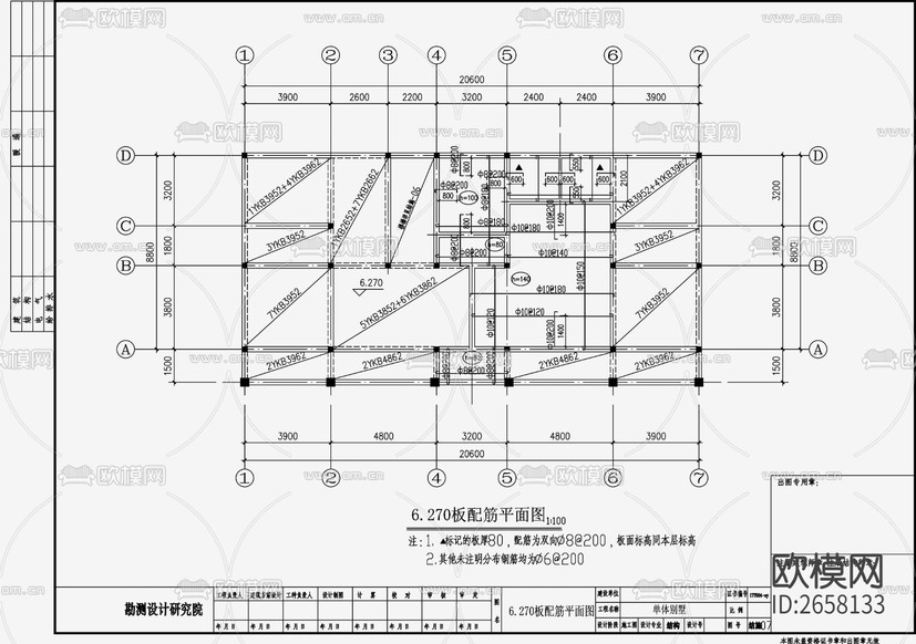 自建房建筑電氣cad施工圖下載(渲染圖5)