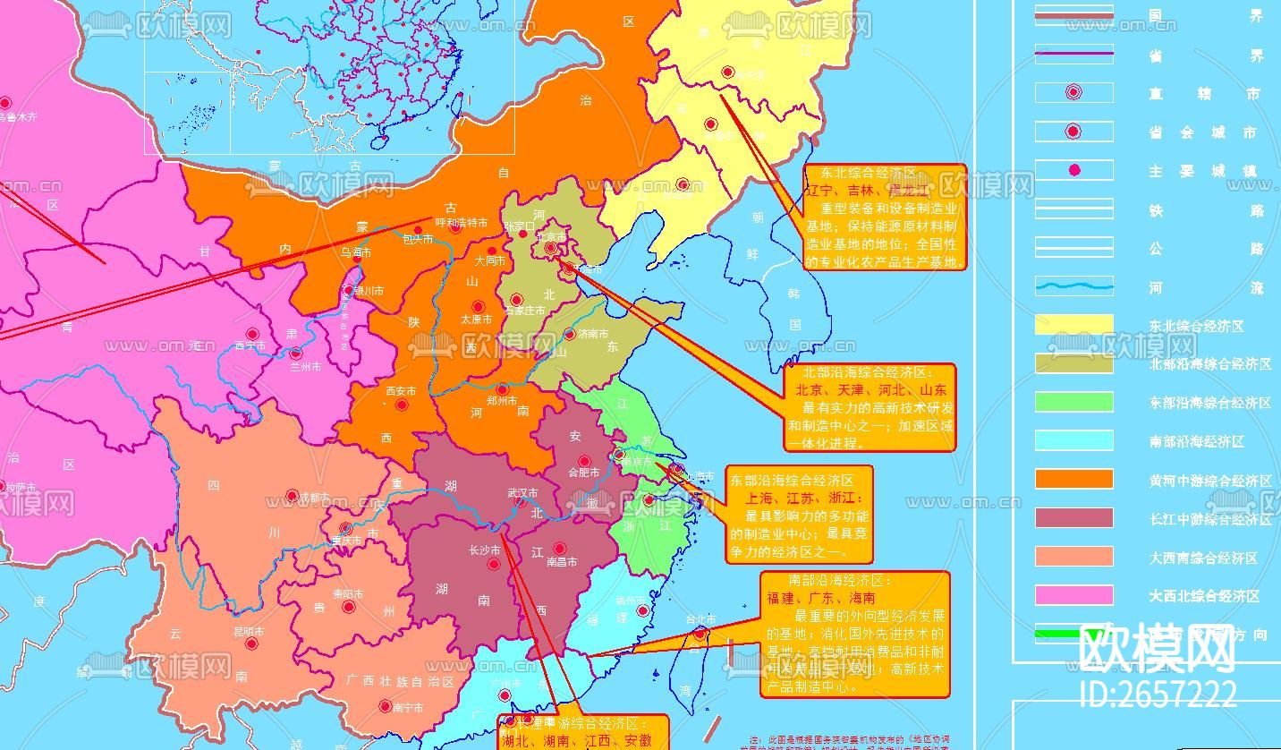 中国行政区划图CAD图库下载（渲染图3）