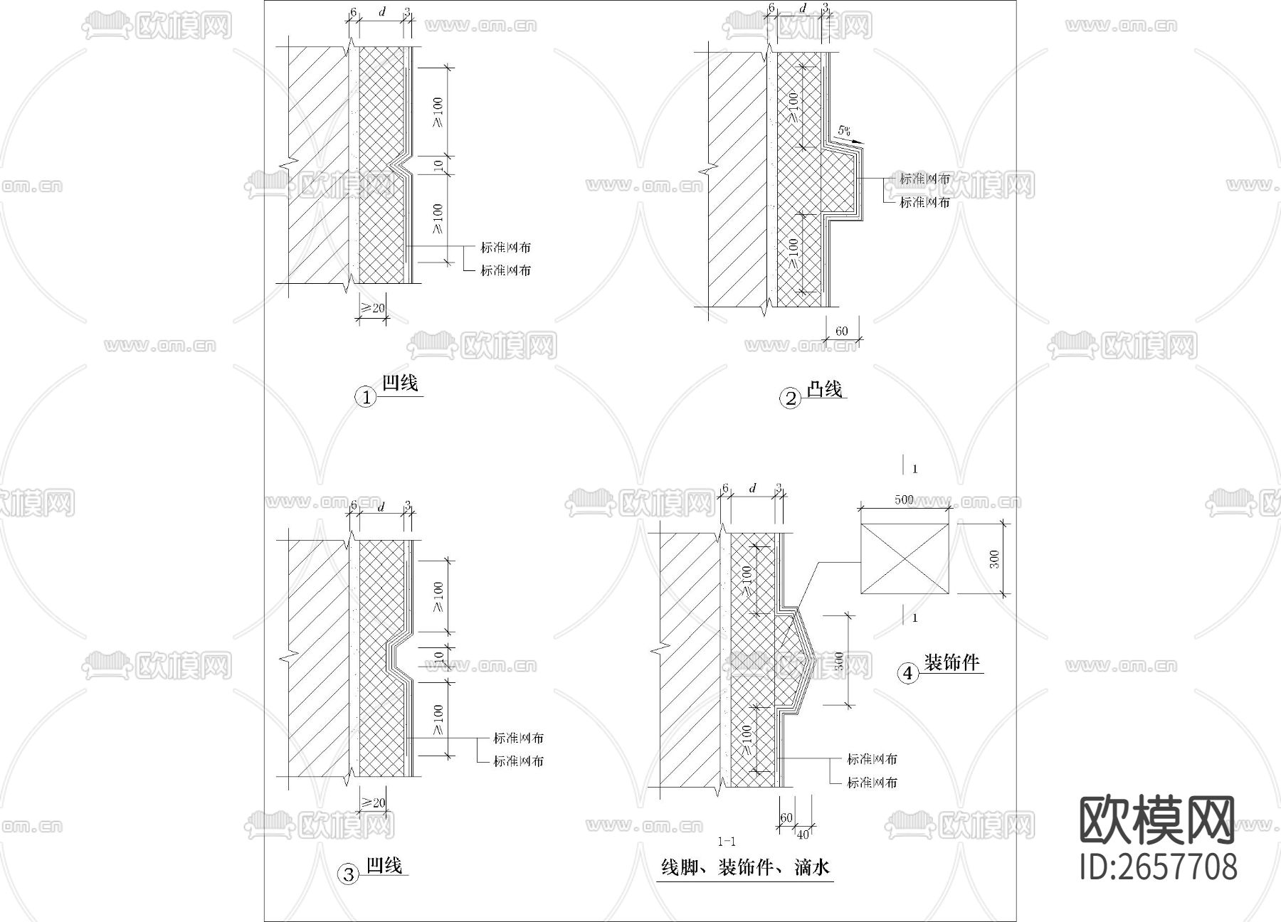 线脚、装饰件、滴水 凹凸线节点大样下载（渲染图1）