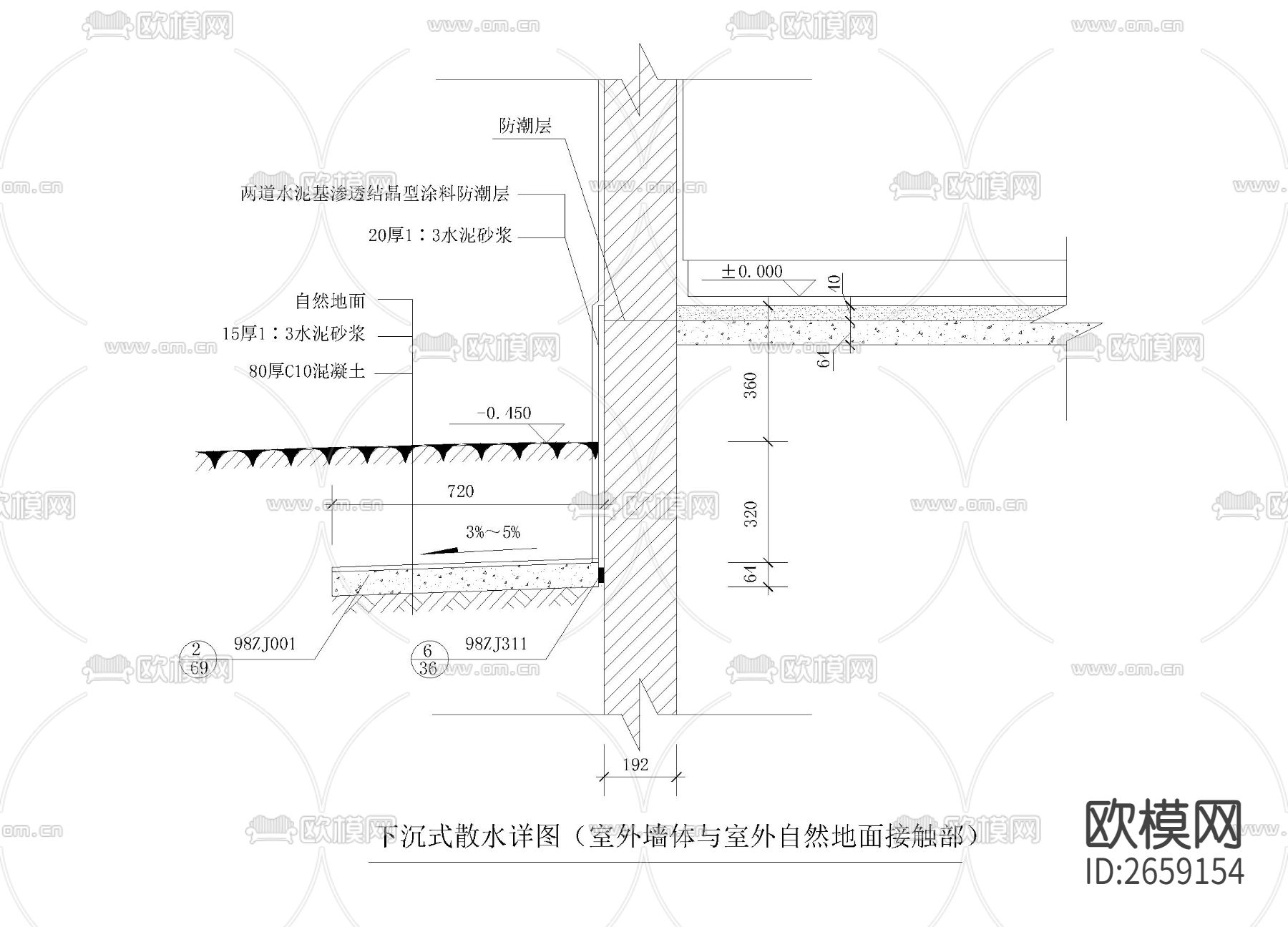 石英砖踢脚CAD节点大样下载（渲染图2）