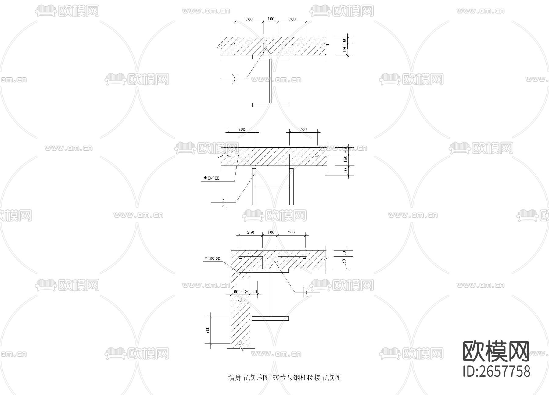 墙身节点详图 砖墙与钢柱拉接节点大样下载（渲染图2）