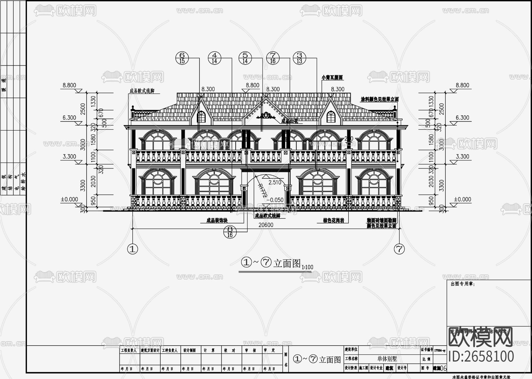 欧式双拼别墅住宅设计cad施工图下载（渲染图4）
