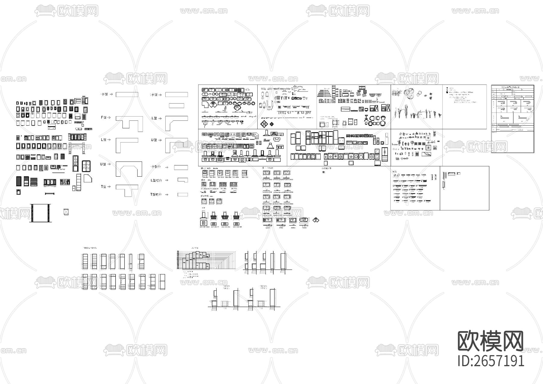 橱柜CAD图库下载（渲染图1）