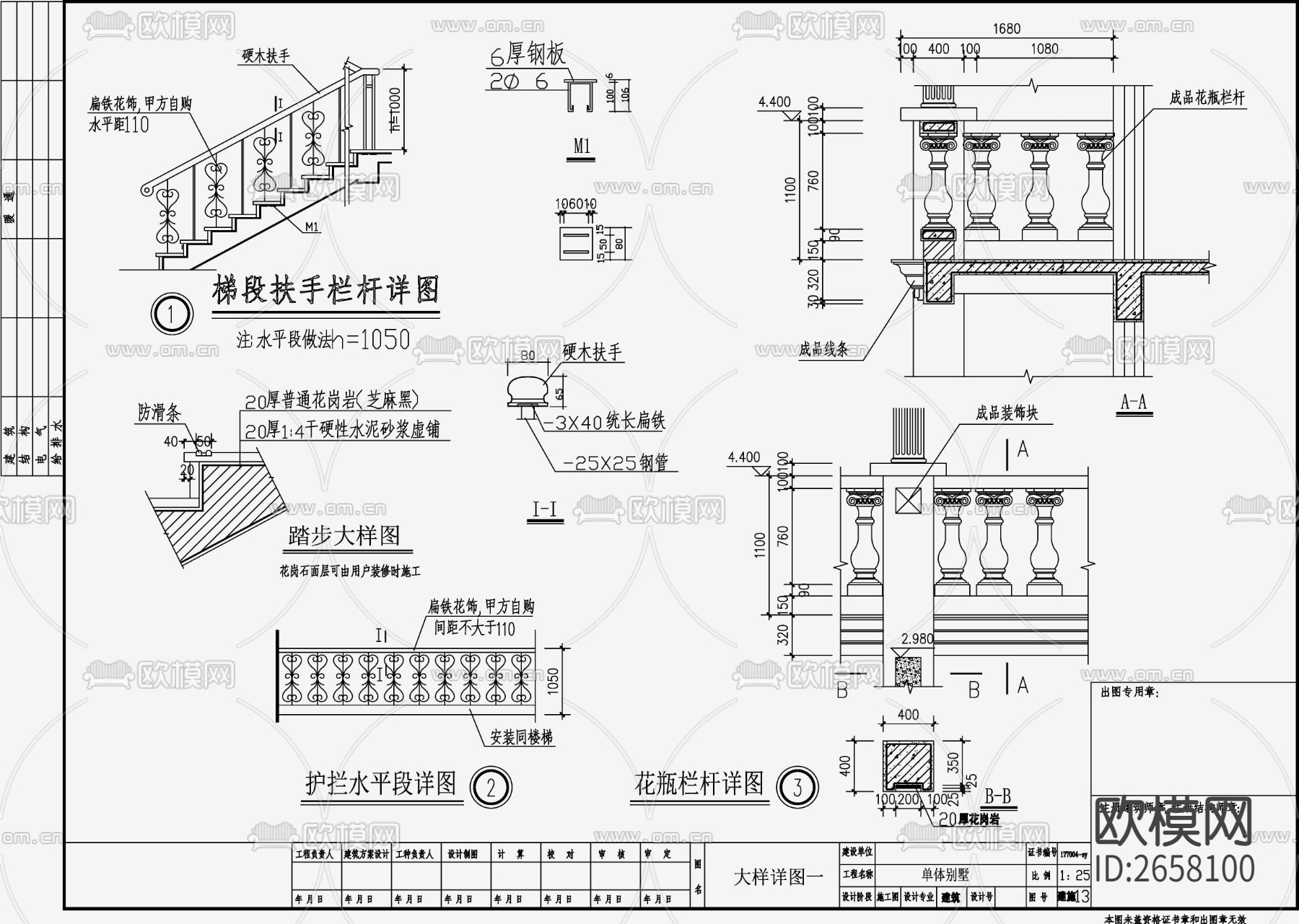 欧式双拼别墅住宅设计cad施工图下载（渲染图5）