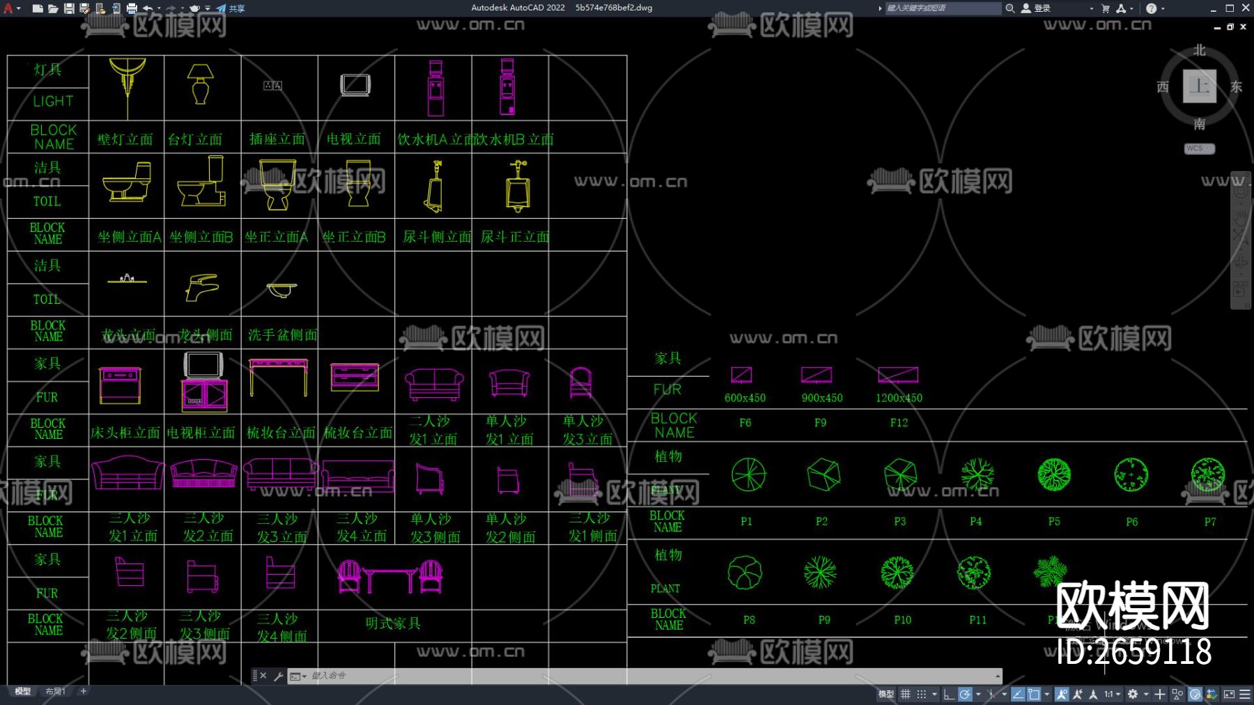 常用家装CAD图库-免费3dmax模型库-欧模网