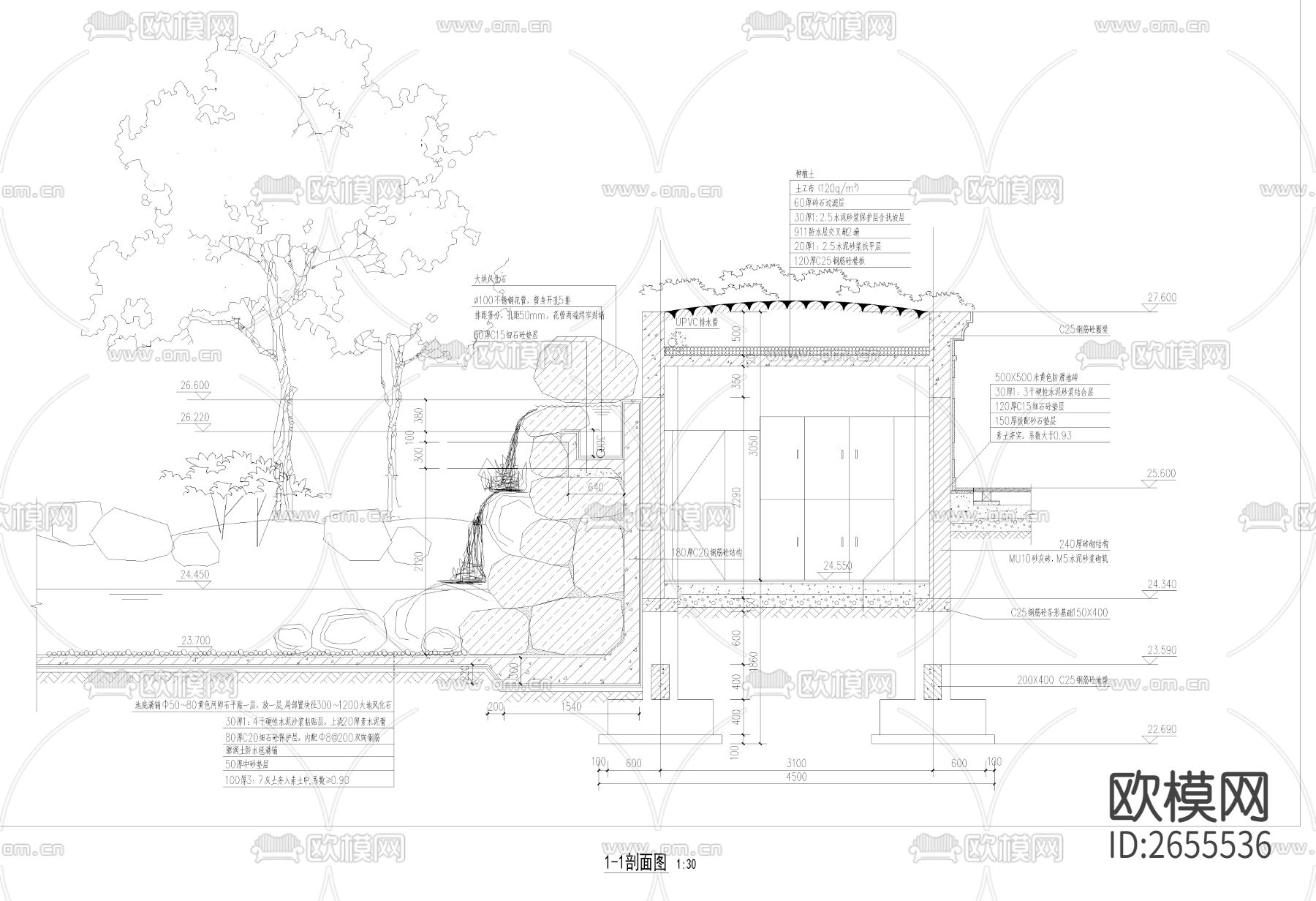 瀑布CAD节点大样下载（渲染图2）