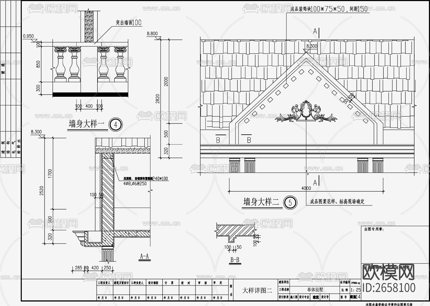 欧式双拼别墅住宅设计cad施工图下载（渲染图8）
