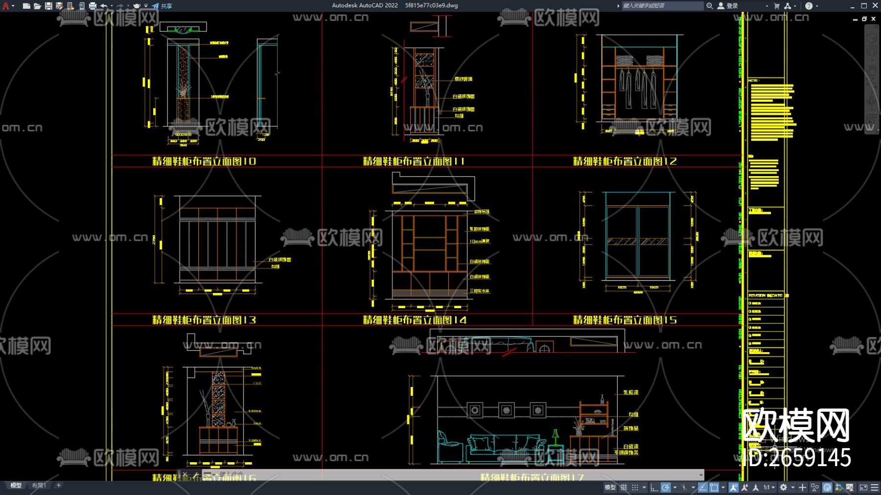 精细鞋柜布置立面CAD图库下载（渲染图2）