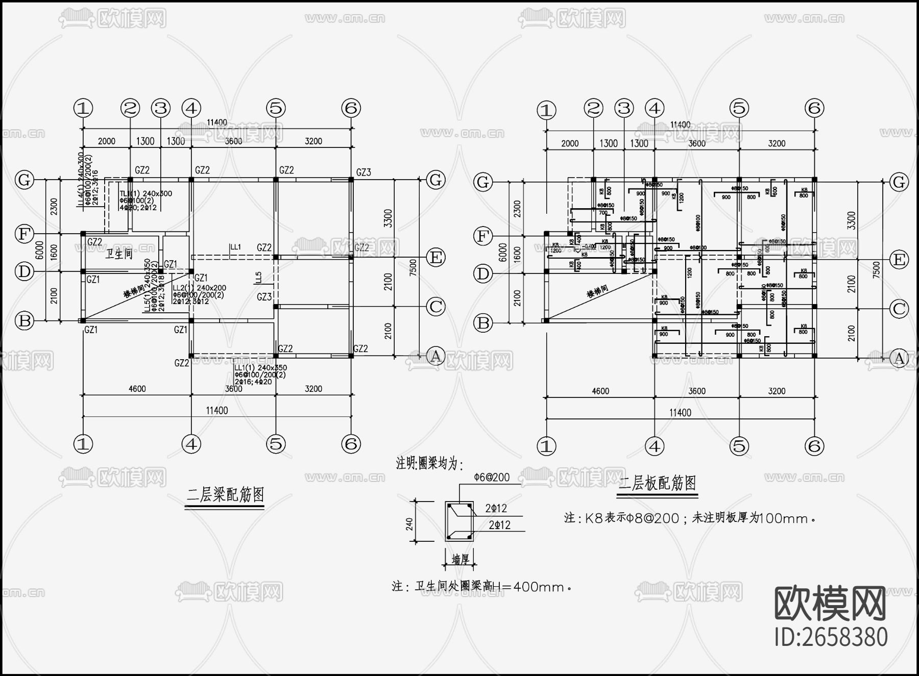 住宅混凝土结构cad施工图下载（渲染图3）