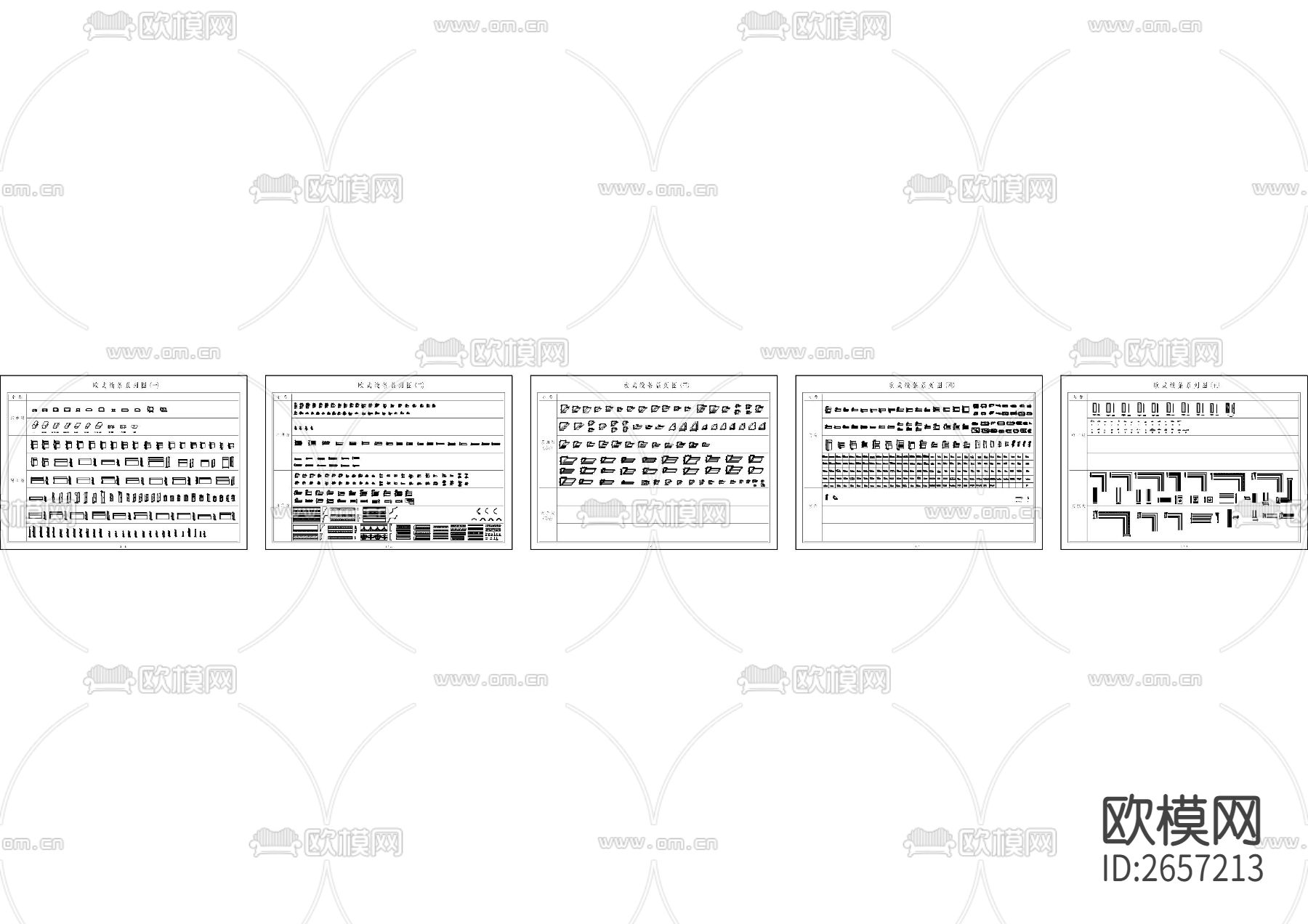 欧式线条系列图节点大样下载（渲染图4）
