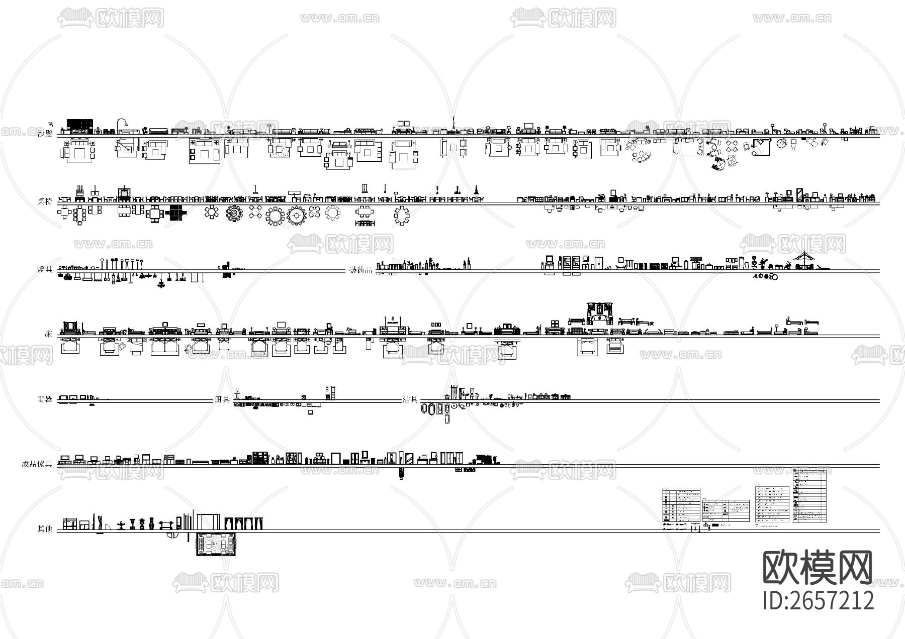 精选家居cad图库下载（渲染图6）