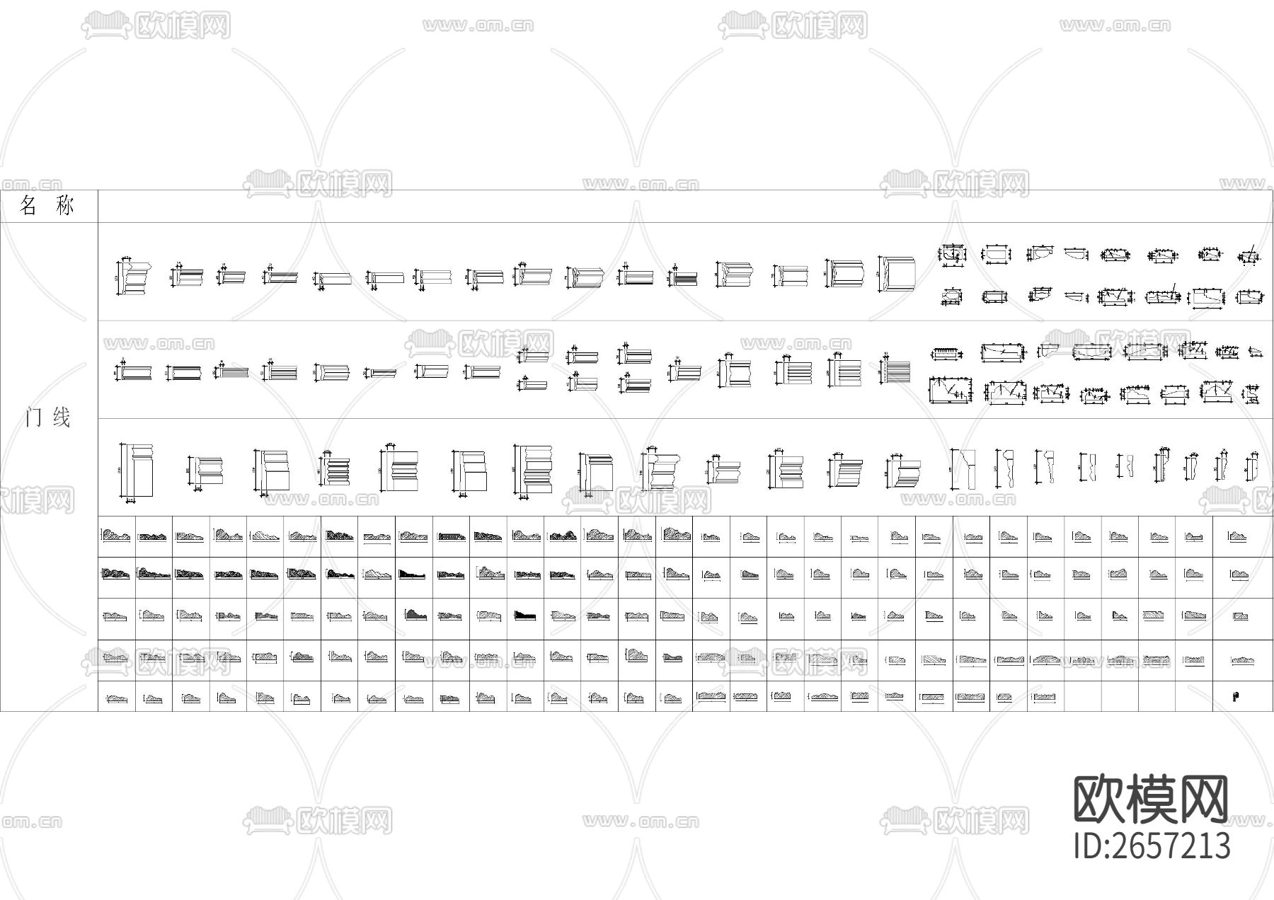 欧式线条系列图节点大样下载（渲染图3）