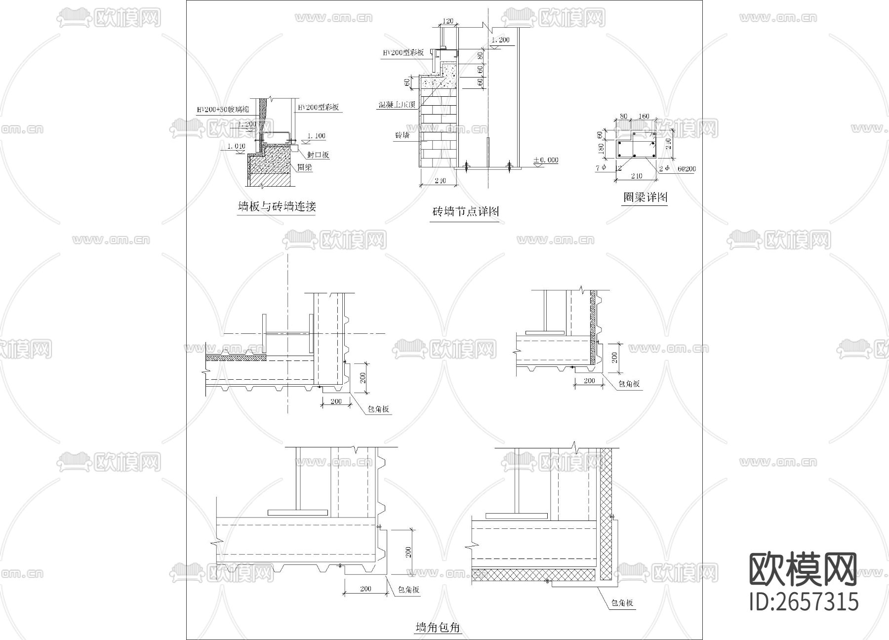 墙角包角节点大样下载