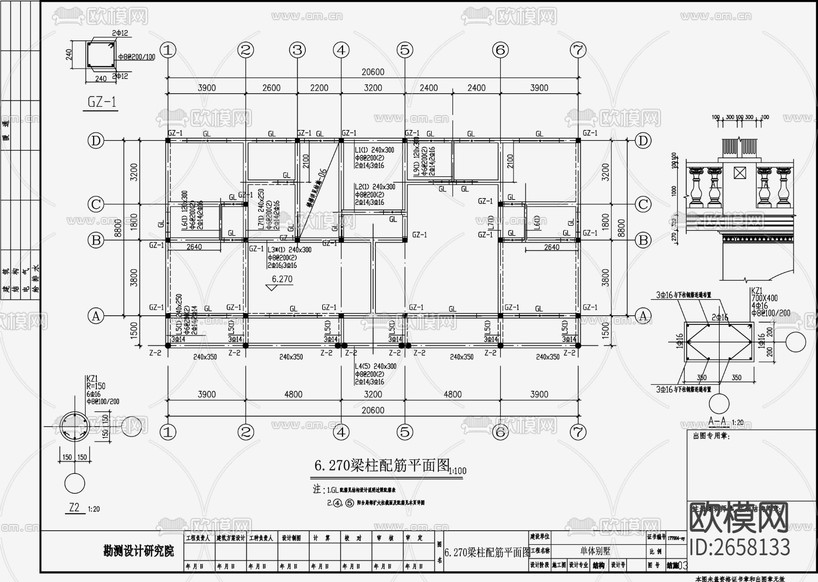 自建房建筑電氣cad施工圖下載(渲染圖4)