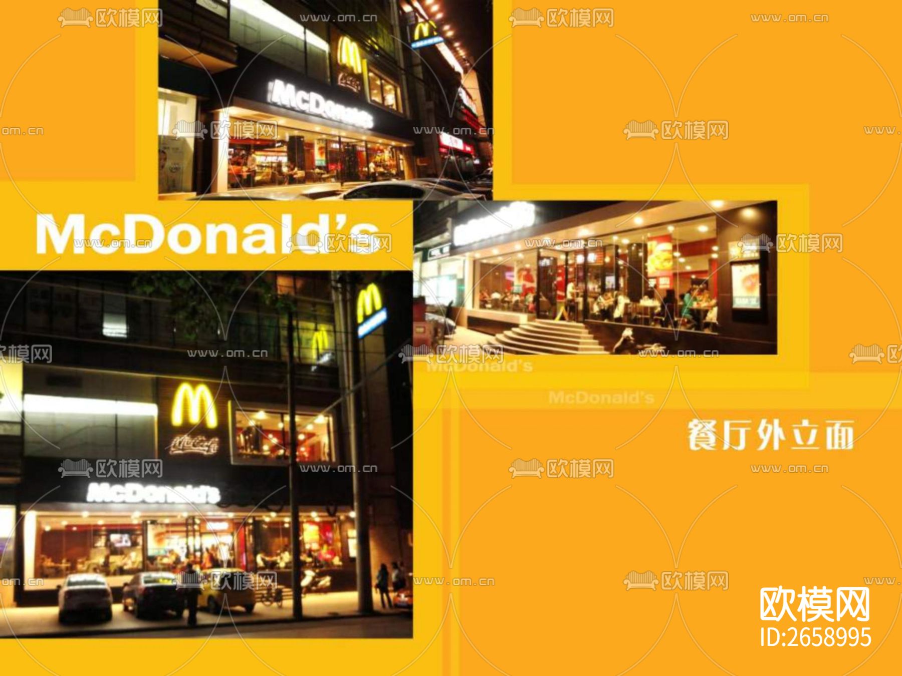 麦当劳标准CAD节点大样下载（渲染图4）