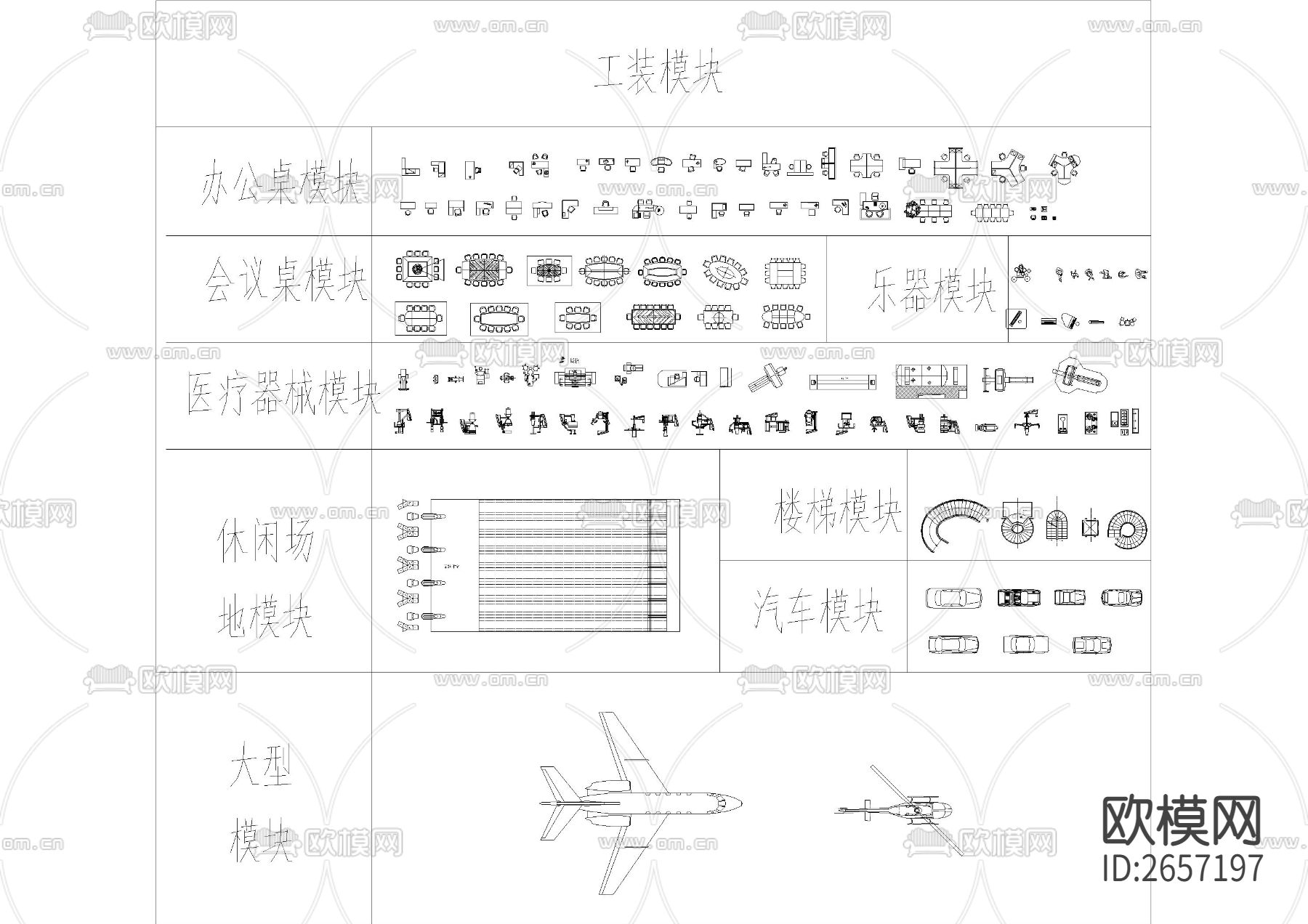 室内设计平面模块CAD图库下载（渲染图2）