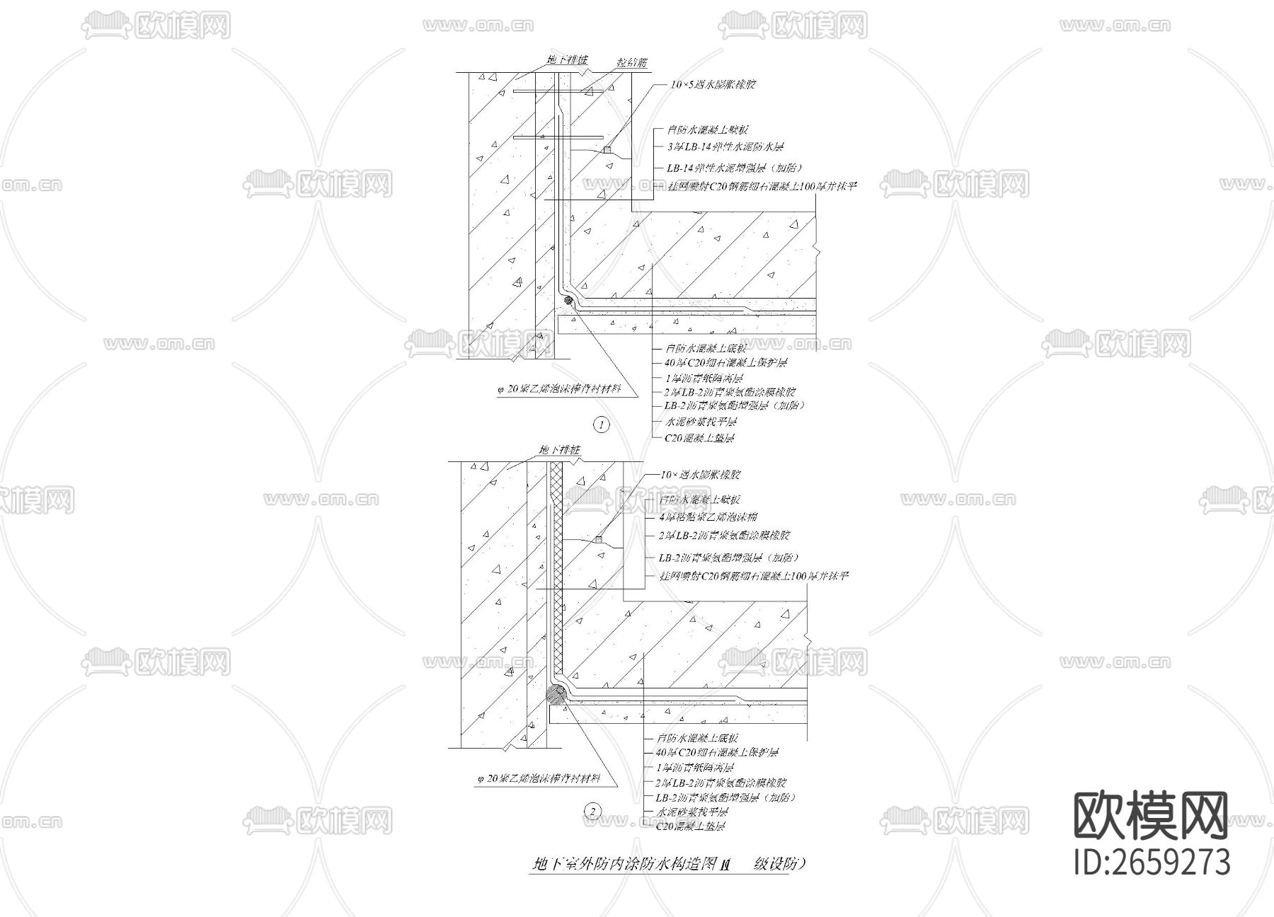 地下室外防内贴防水构造图节点大样下载（渲染图1）