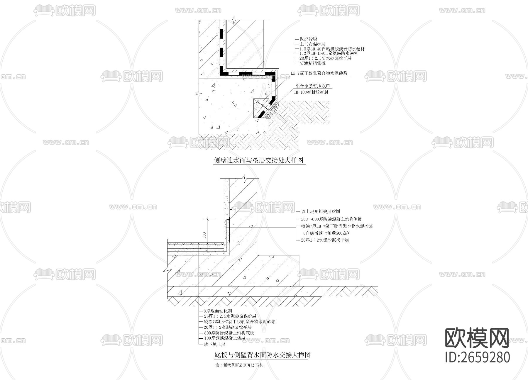 侧壁迎水面与垫层交接处节点大样下载