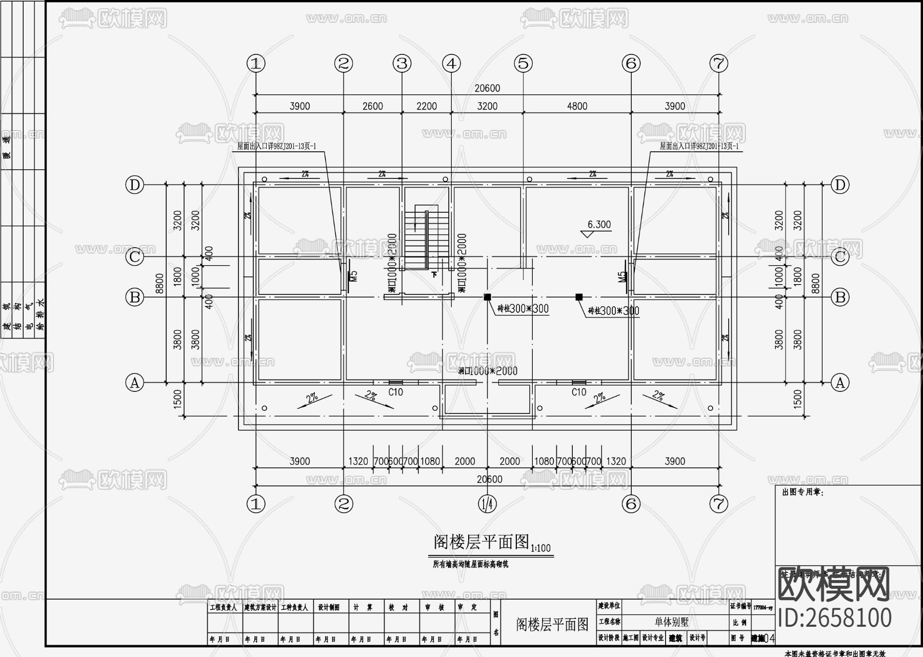 欧式双拼别墅住宅设计cad施工图下载（渲染图3）