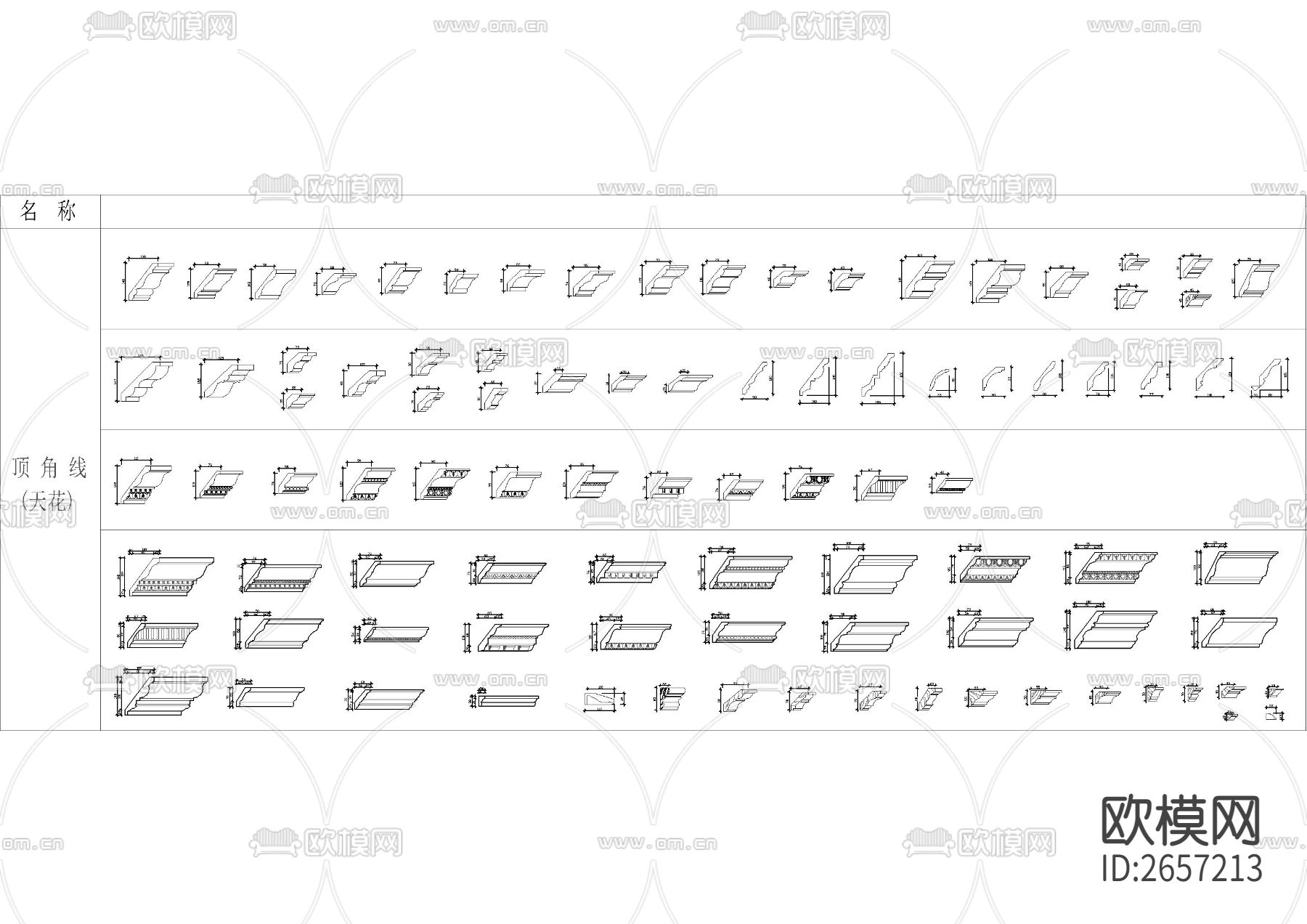 欧式线条系列图节点大样下载（渲染图2）