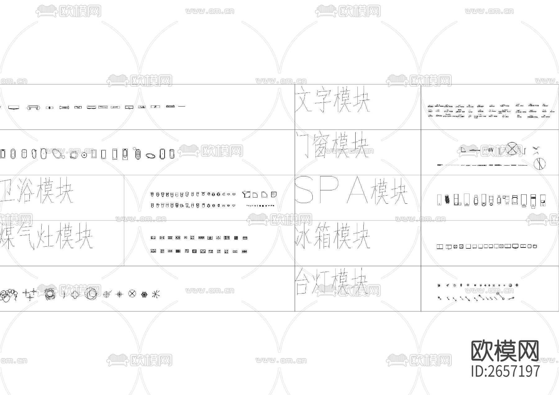 室内设计平面模块CAD图库下载（渲染图4）