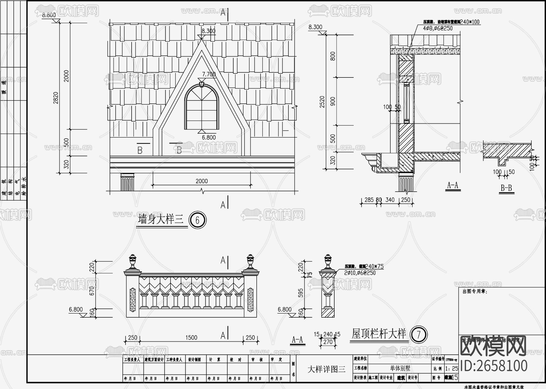 欧式双拼别墅住宅设计cad施工图下载（渲染图9）