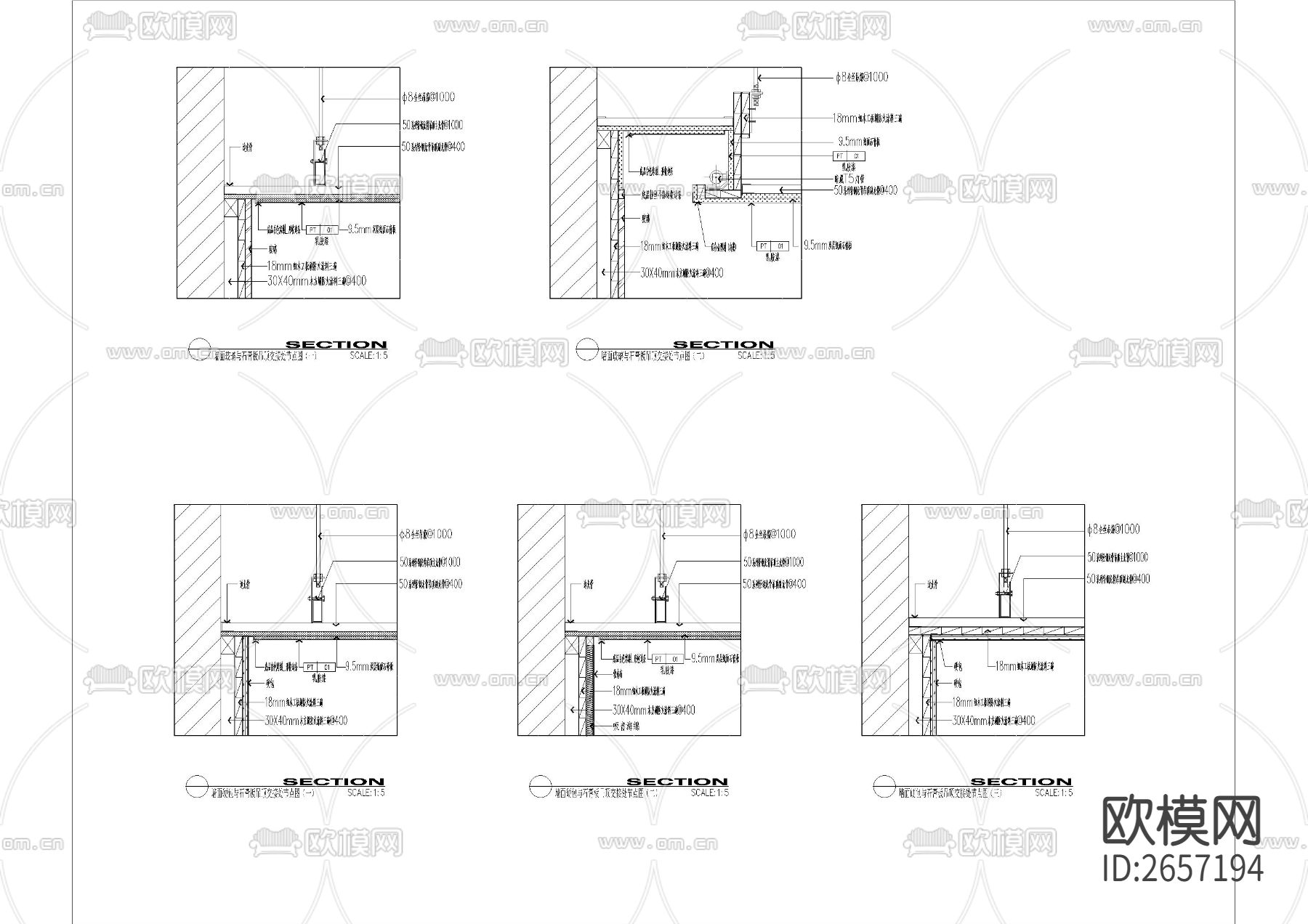 吊顶与墙面交接处CAD节点大样下载（渲染图3）