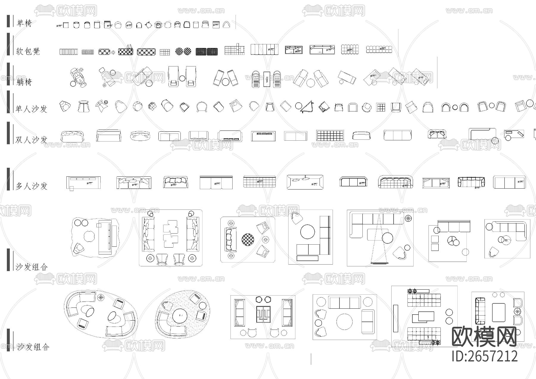 精选家居cad图库下载（渲染图1）