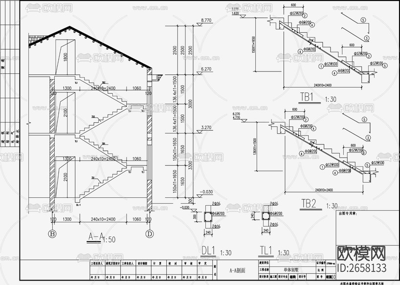 自建房建筑電氣cad施工圖下載(渲染圖10)