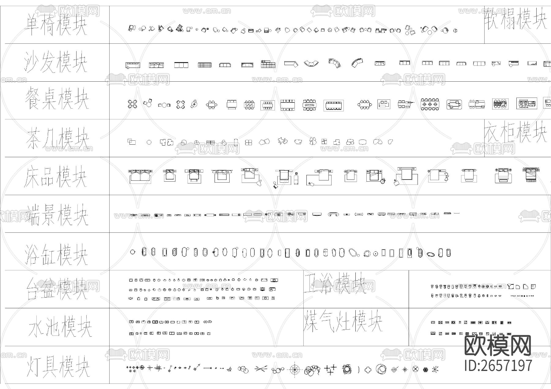 室内设计平面模块CAD图库下载（渲染图3）