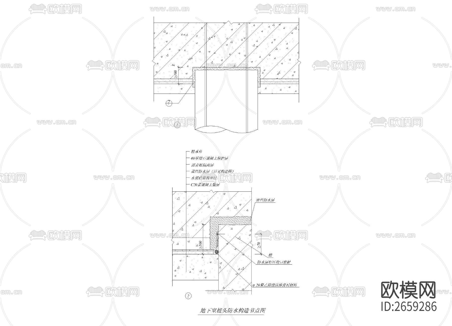 地下室桩头防水构造节点大样下载