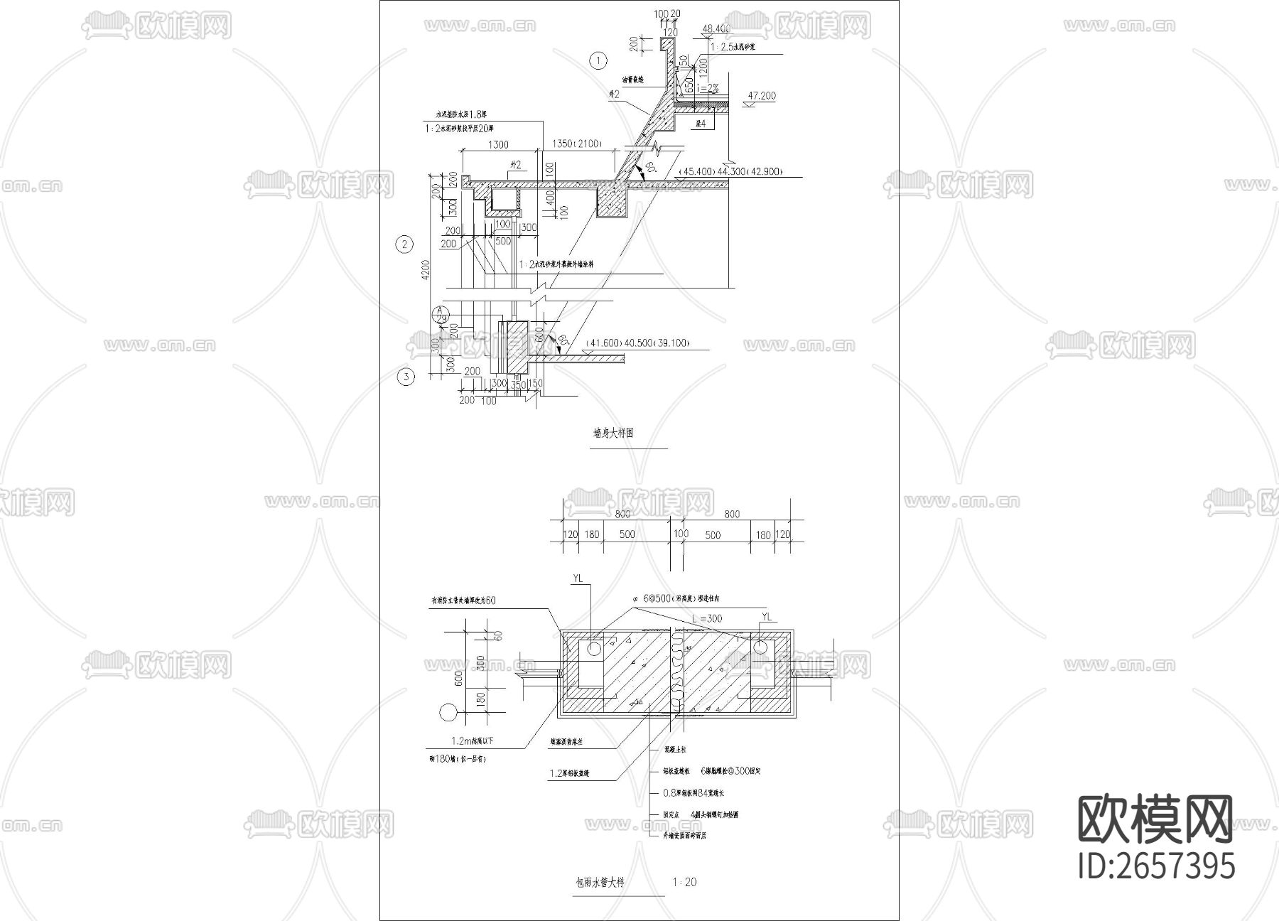 墙身节点大样下载
