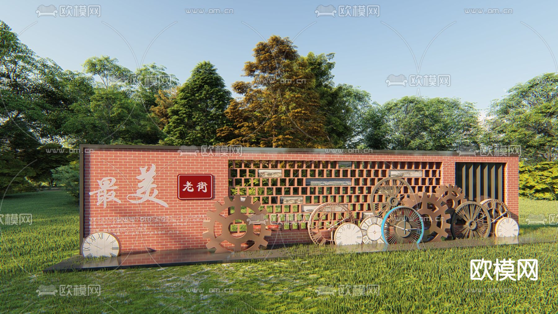 现代景墙园艺小品su模型