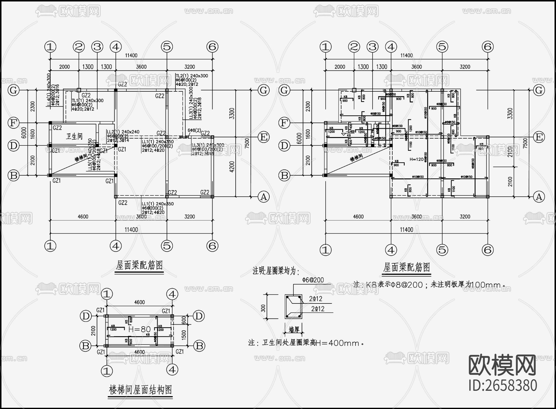 住宅混凝土结构cad施工图下载（渲染图6）