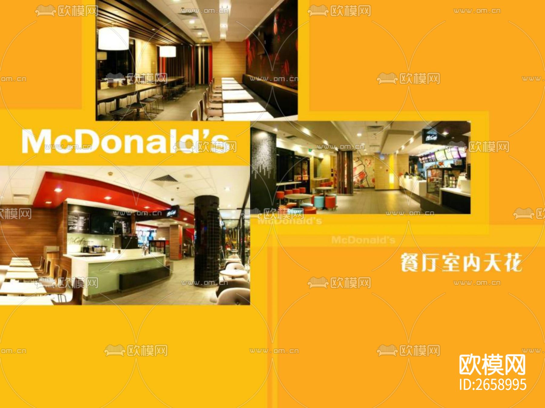 麦当劳标准CAD节点大样下载（渲染图6）