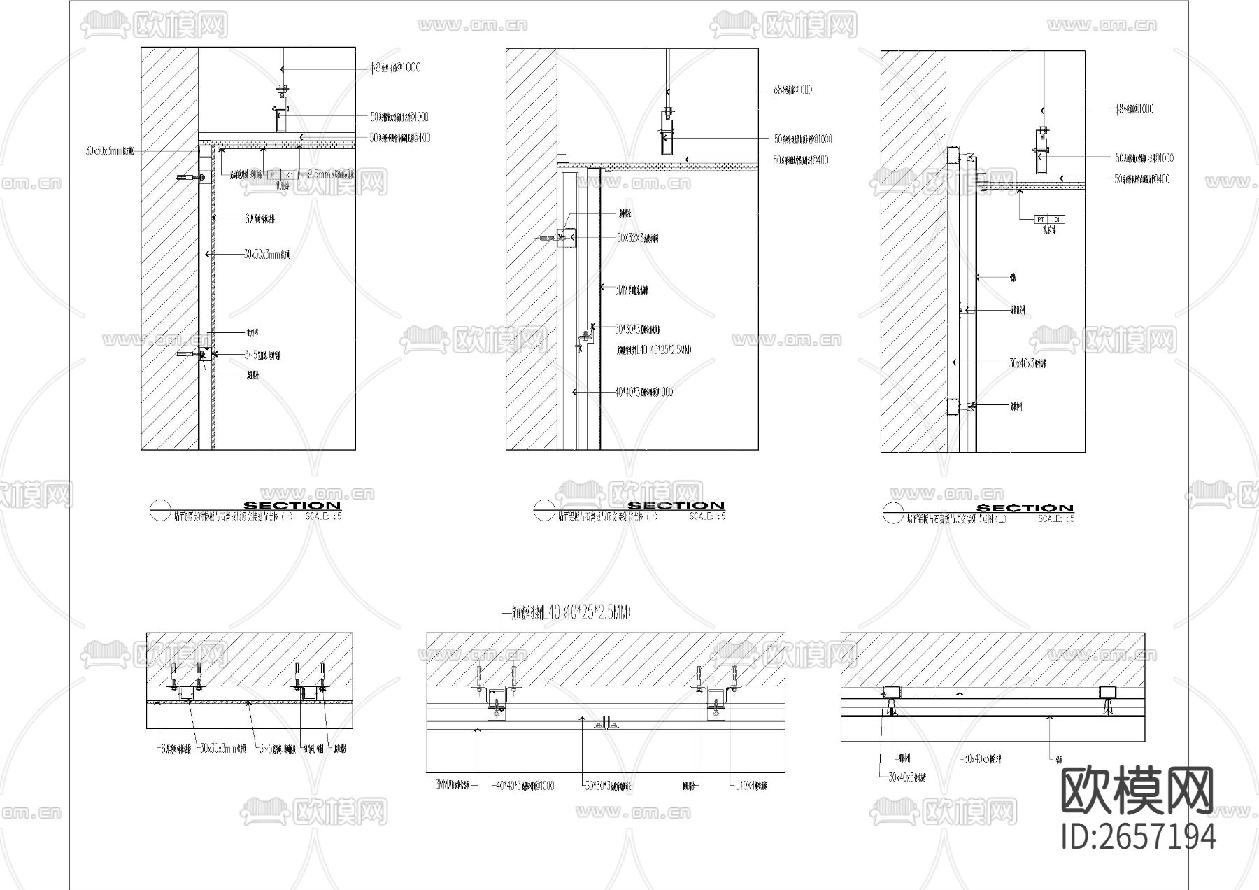 吊顶与墙面交接处CAD节点大样下载（渲染图4）
