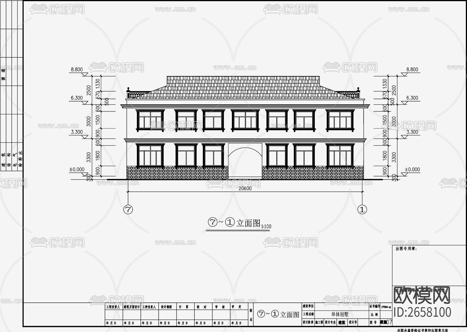 欧式双拼别墅住宅设计cad施工图下载（渲染图6）