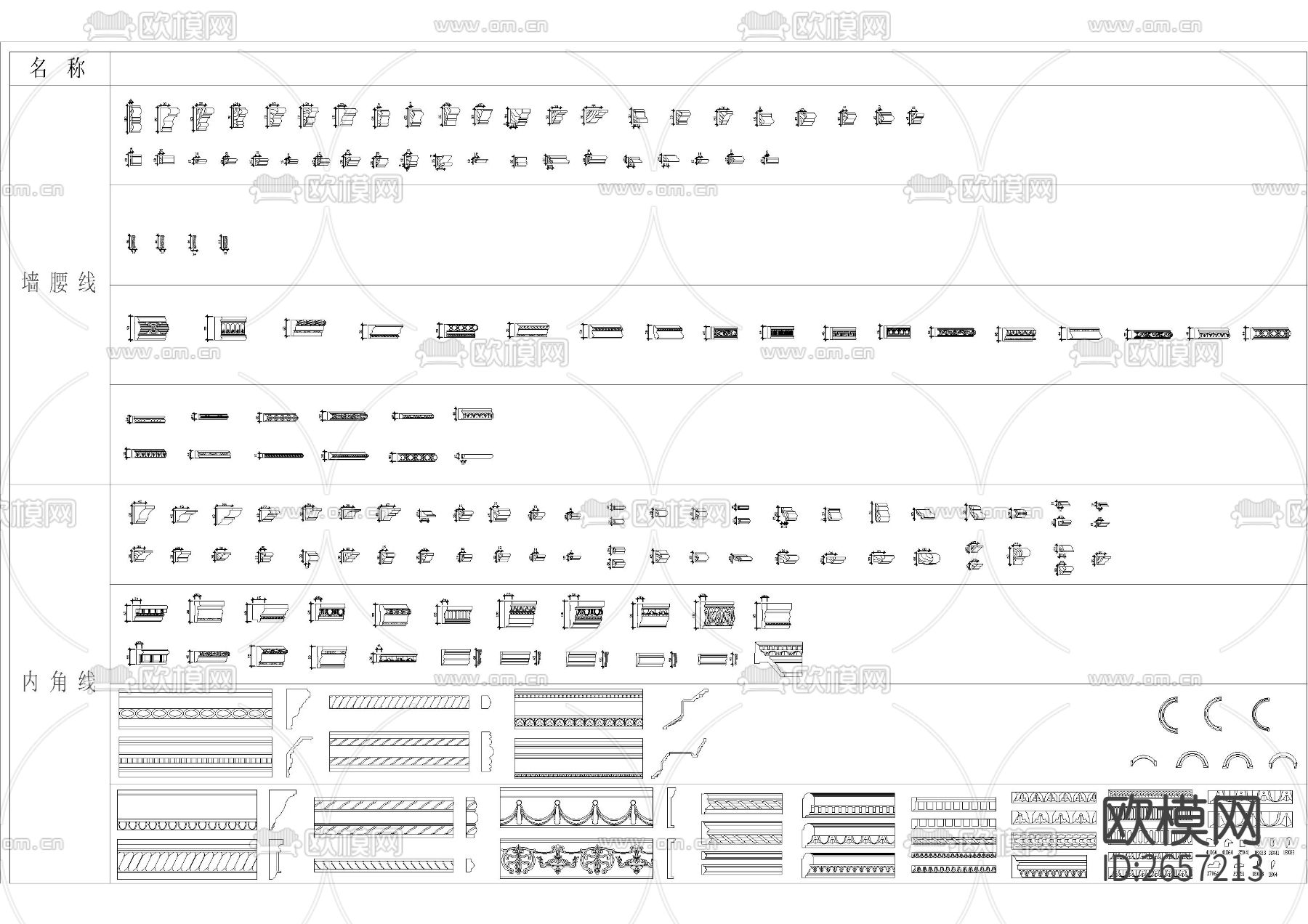 欧式线条系列图节点大样下载（渲染图1）