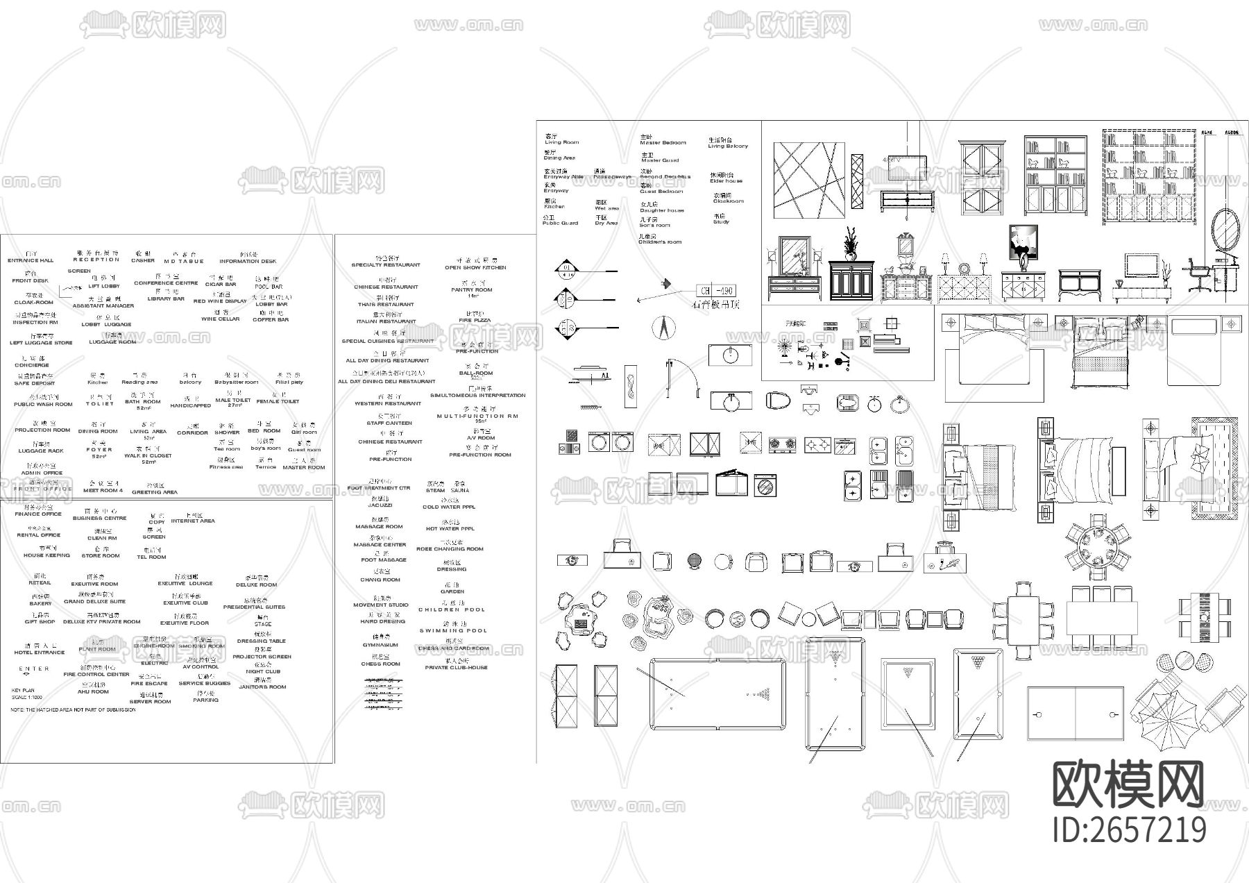 整理平立面最全cad图库下载（渲染图2）
