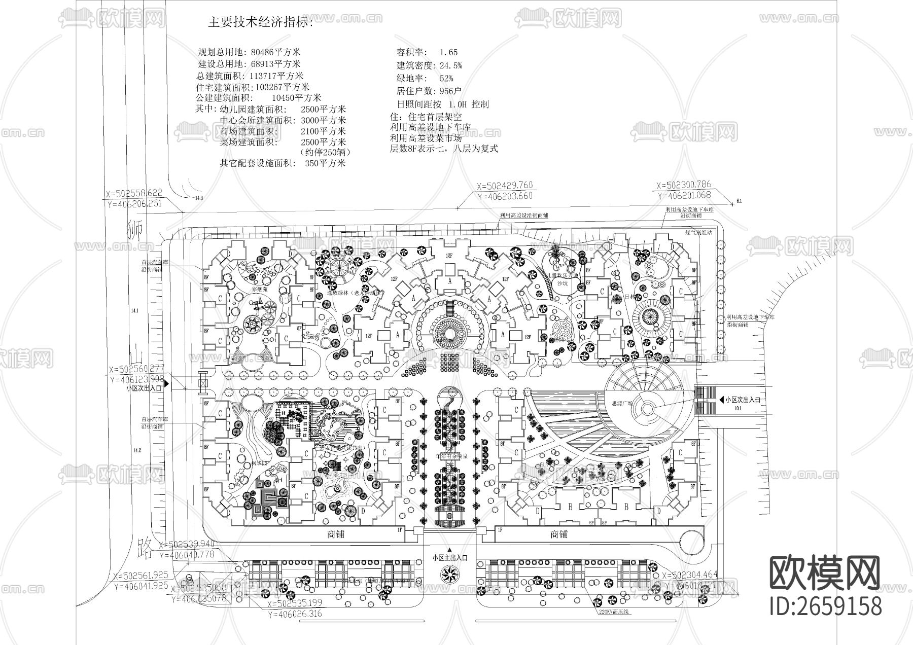 小区规划CAD施工图下载（渲染图1）