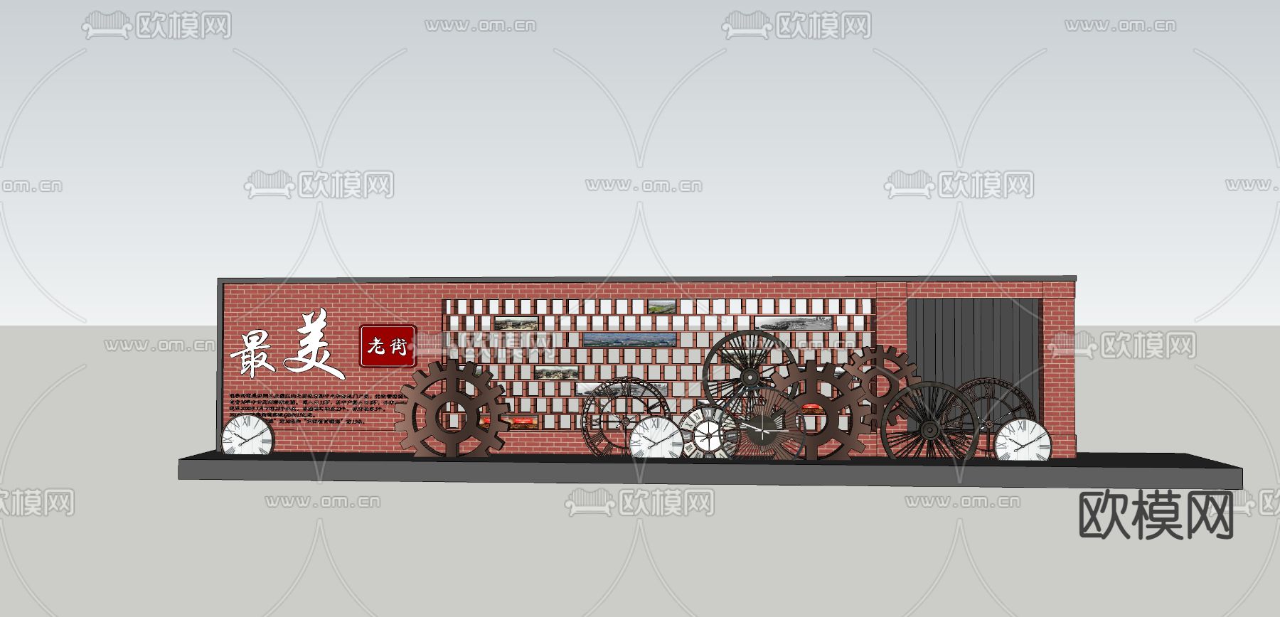 现代景墙园艺小品su模型