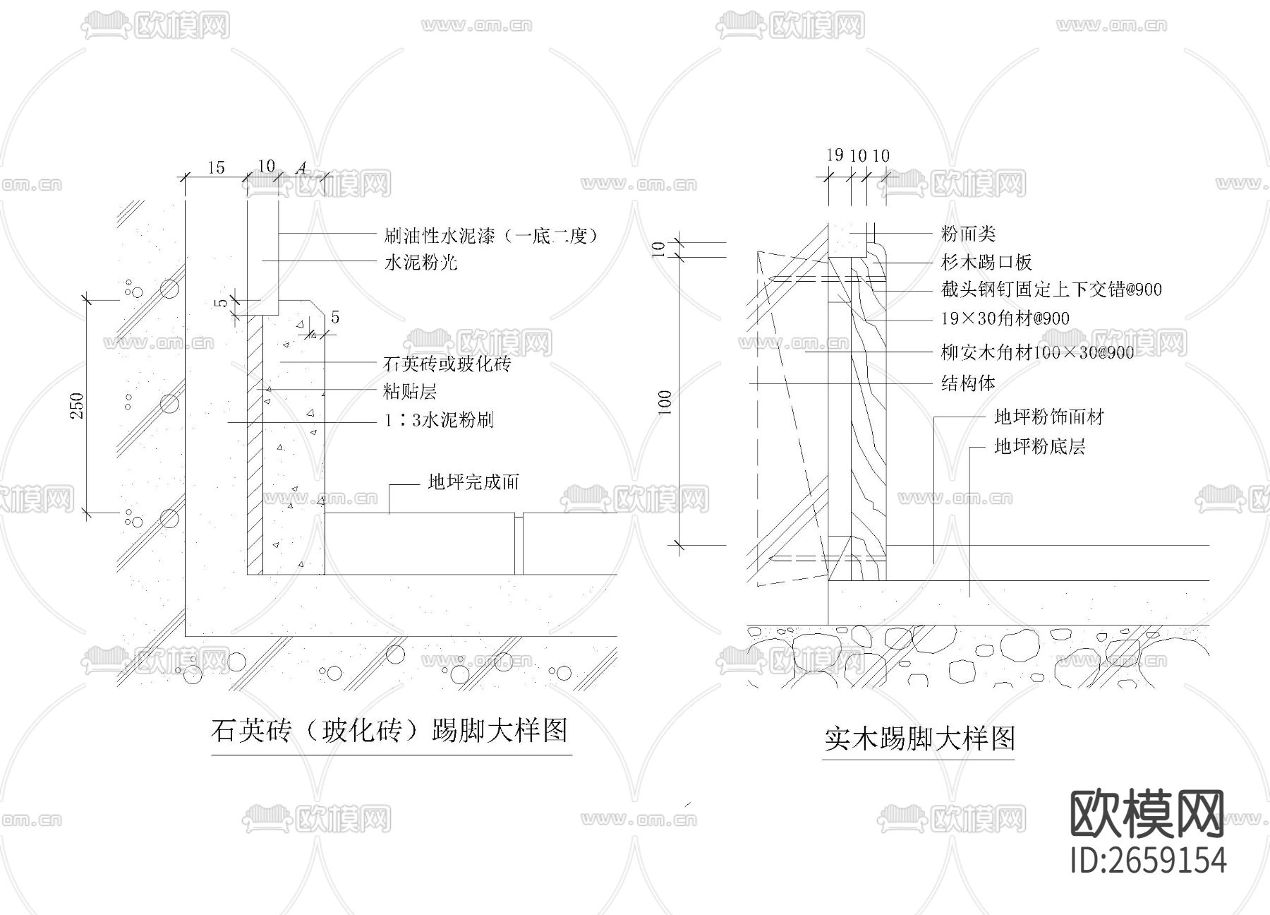 石英砖踢脚CAD节点大样下载（渲染图1）