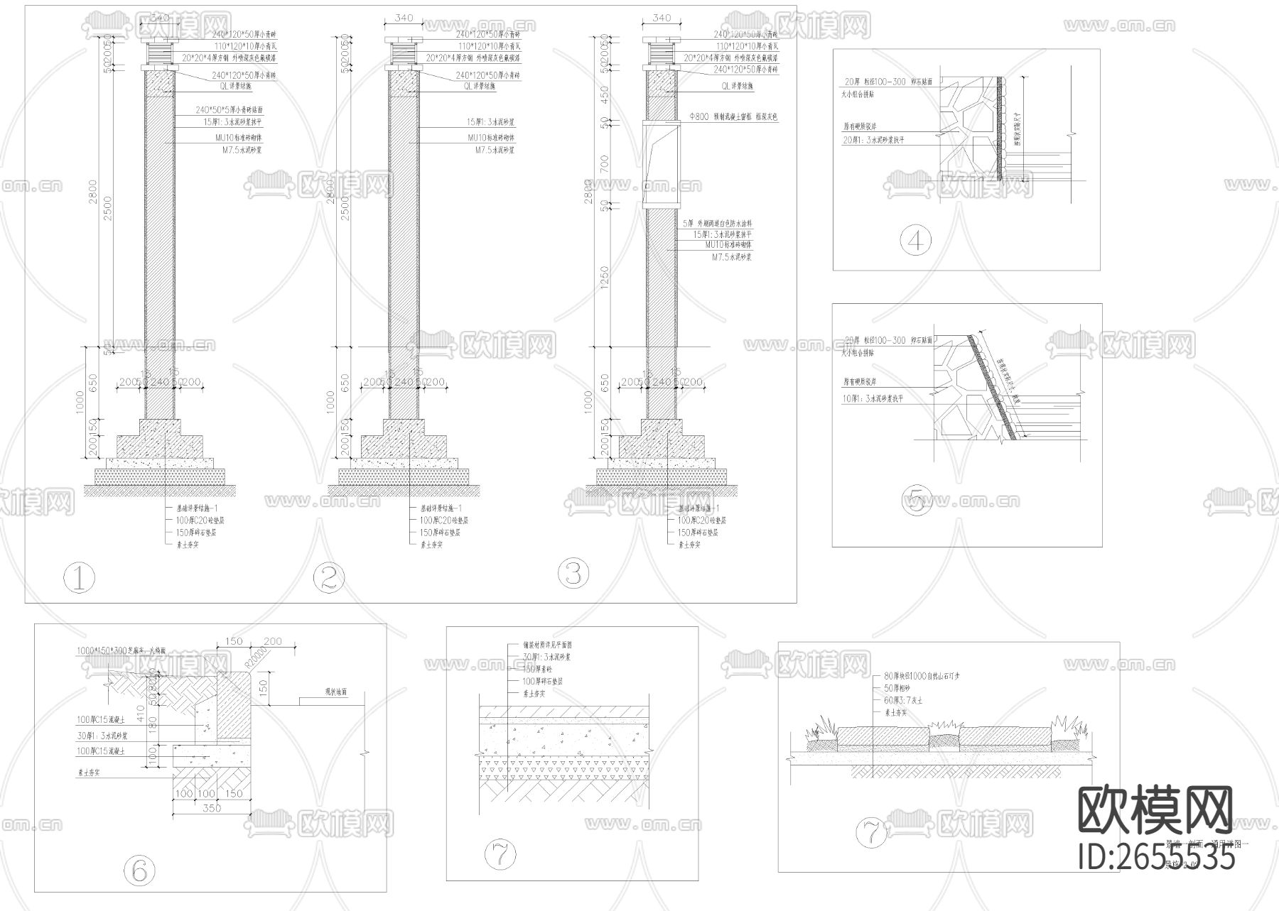 特色景墙CAD节点大样下载（渲染图2）