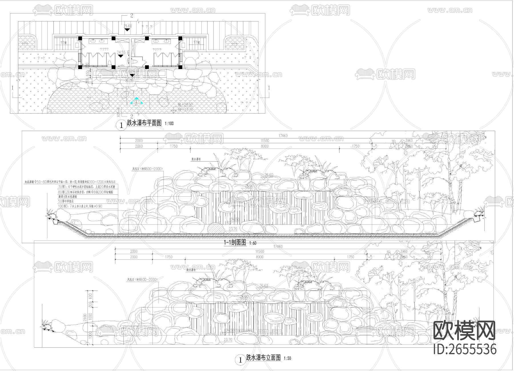 瀑布CAD节点大样下载（渲染图1）