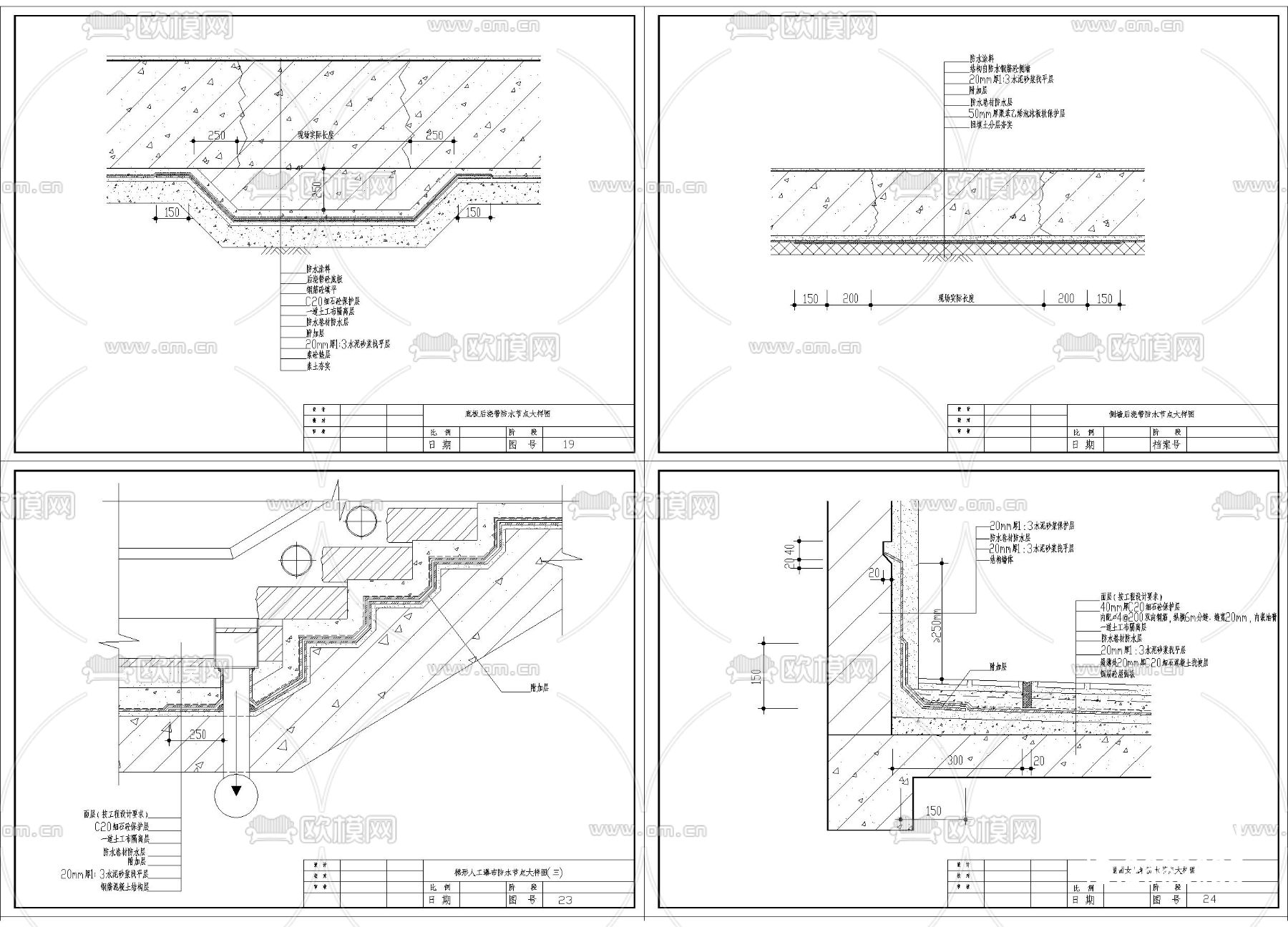 建筑各部位方式节点大样下载（渲染图3）