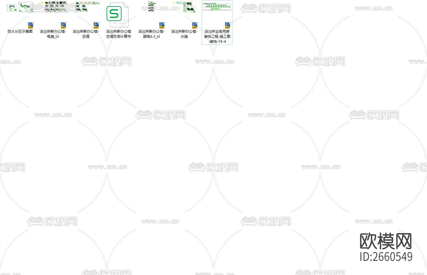 派出所CAD施工图下载（渲染图3）